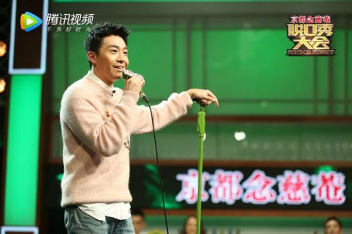 脱口秀大会俞灏明拒绝同情 那年花开月正圆演技