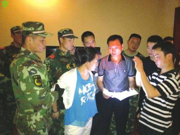 W020120808594944702884