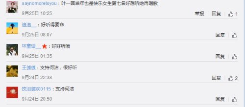 何洁双倍心跳歌曲试听MV观看 双倍心跳何洁跳