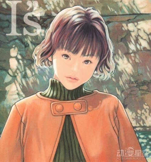 桂正和经典漫画《I s》真人化确定 福利满满超