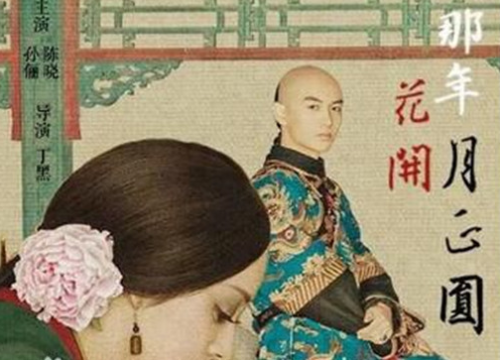 那年花开月正圆周莹为救吴怀先遭狼撕咬昏迷