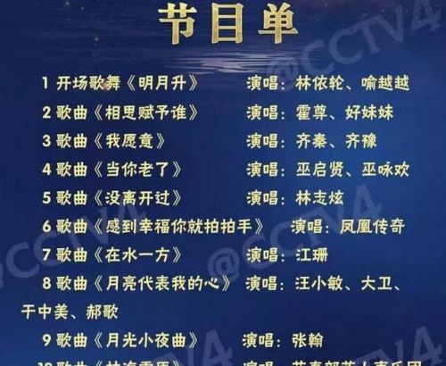 适合中秋节的歌曲 www.mnw.cn