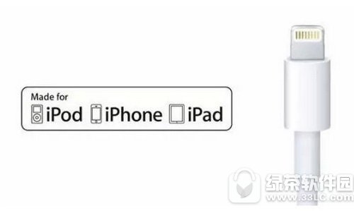苹果MFi认证(数据线\/配件)查询入口--苹果官网