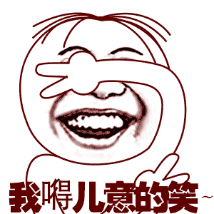 小贱君gif动图无水印表情包分享 小贱君斗图表情