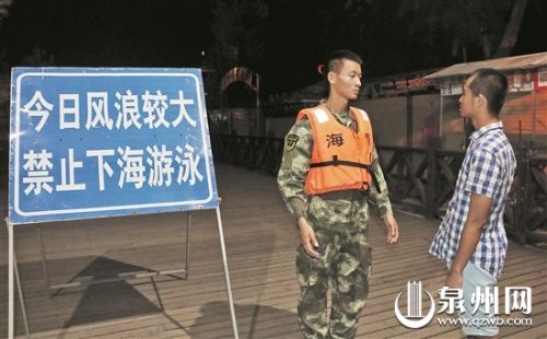 泉州下周天气预报:台风冷空气夹击有大风加降