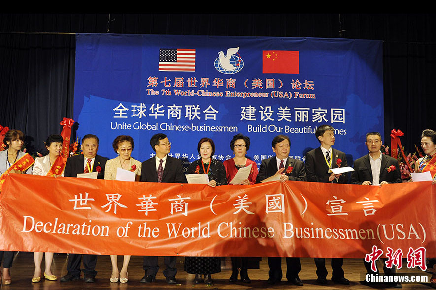迎接中共十九大图片专 题——华人华侨篇   五年来，实现中华民族伟大复兴的“中国梦”一直是海内外中华儿女的共同期盼。“侨梦苑”筑就侨智高 地，“寻根之旅”牵起跨国朋友圈，海内外中华儿女始终骨肉相连，休戚与共。