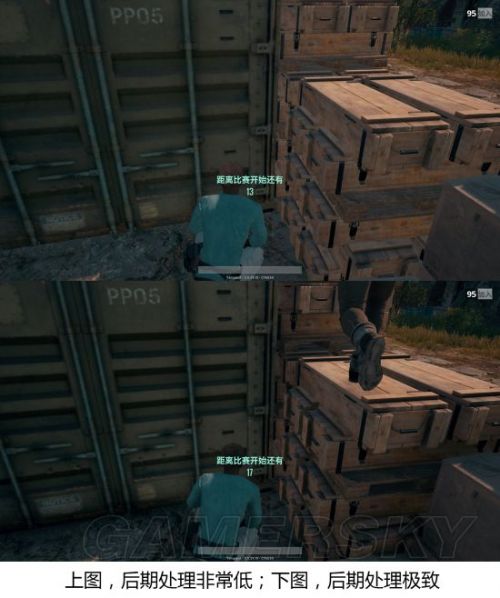 絕地求生大逃殺畫面優(yōu)化設(shè)置技巧 畫面怎么設(shè)置不卡流暢推薦