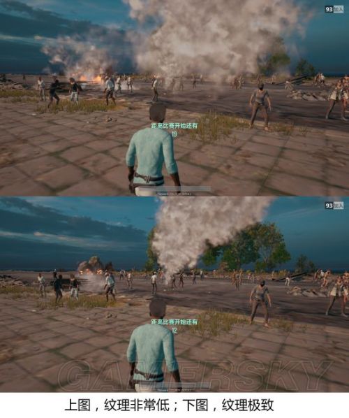 絕地求生大逃殺畫面優化設置技巧 畫面怎么設置不卡流暢推薦