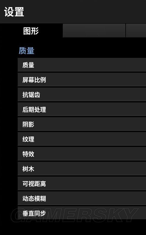 絕地求生大逃殺畫面優(yōu)化設(shè)置技巧 畫面怎么設(shè)置不卡流暢推薦