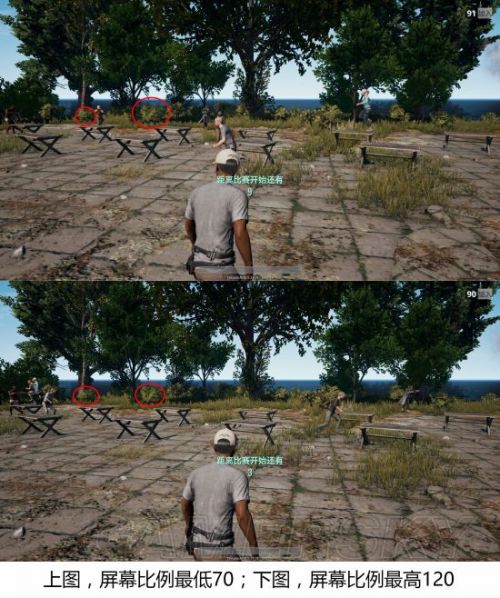 絕地求生大逃殺畫面優(yōu)化設(shè)置技巧 畫面怎么設(shè)置不卡流暢推薦