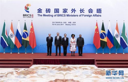 金砖国家外长会晤在京举行 外交部长王毅主持会晤