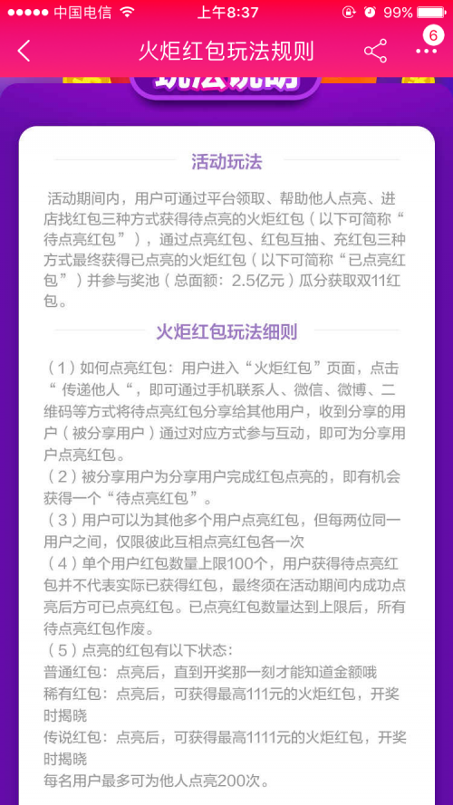 华为荣耀20国行版什么时候上市发售 荣耀20国行发售时间