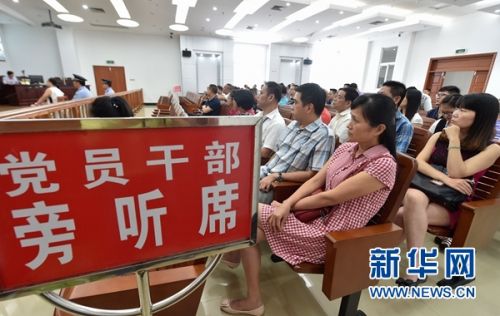 　　福州长乐的国土系统党员干部在市法院旁听某乡镇土地村建分管领导涉嫌职务犯罪案件的庭审（2016年9月27日摄）。 新华社记者 宋为伟　摄