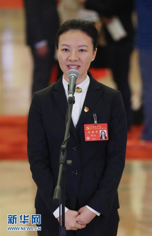 10月24日，中国共产党第十九次全国代表大会闭幕会在北京人民大会堂举行。这是闭幕会后，杨洁代表接受采访。 新华社记者 殷刚 摄