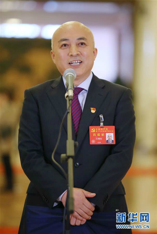 　　10月24日，中国共产党第十九次全国代表大会闭幕会在北京人民大会堂举行。这是闭幕会后，王旭东代表