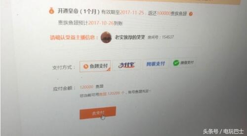 斗鱼五五开德云色笑笑怎么了 兄弟决裂积怨太