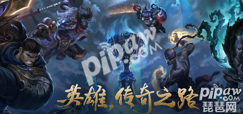 LOLS7总决赛活动玩法和奖励 为WE\/RNG点赞