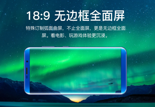 小辣椒V11手机怎么样配置如何 小辣椒V11手机