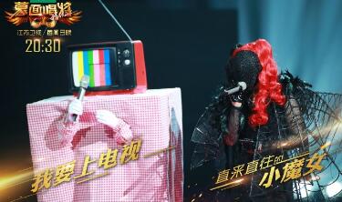 蒙面唱将2铁血真汉子是王源吗 2017蒙面盛典