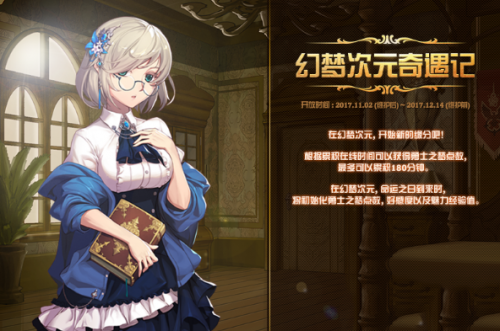 梦幻空中岛奇遇中文版_闪电十一人剧场版超次元梦幻比赛_梦幻次元奇遇记