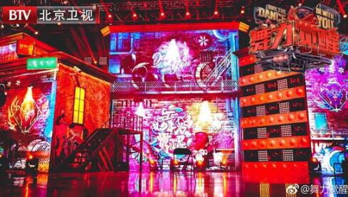 舞力觉醒和热血街舞团是同个节目吗 北京卫视舞力觉醒简介-闽南网