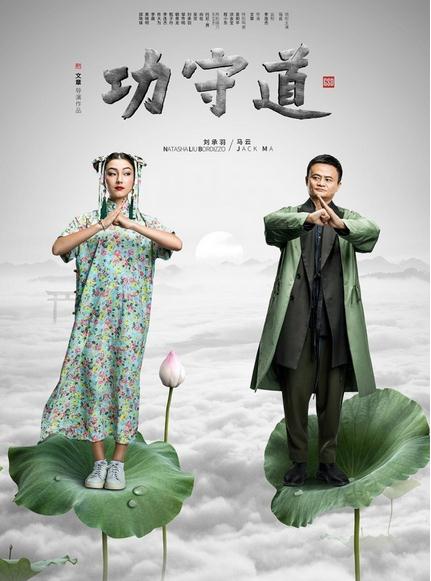 《攻守道》刘承羽是谁 刘承羽个人资料生活照-闽南网