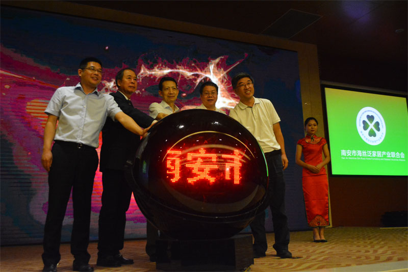 启动仪式