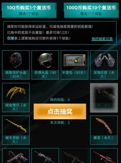 cf官网王者的轮回活动_cf千变轮回2017_cf王者的轮回活动