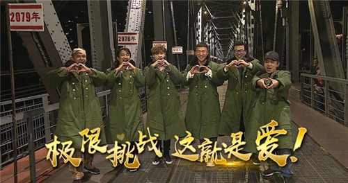 极限挑战有第四季吗 极限挑战3复播张艺兴表现