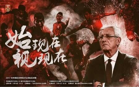 中国男足vs塞尔维亚热身赛直播地址比赛前瞻分