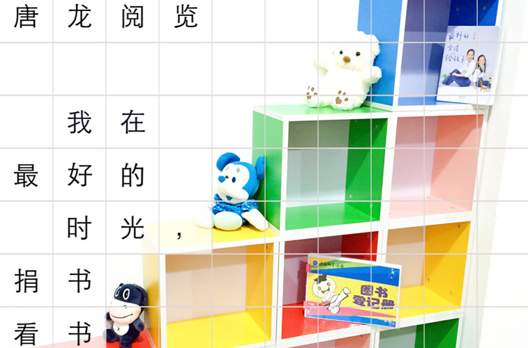 唐龙跆拳道馆