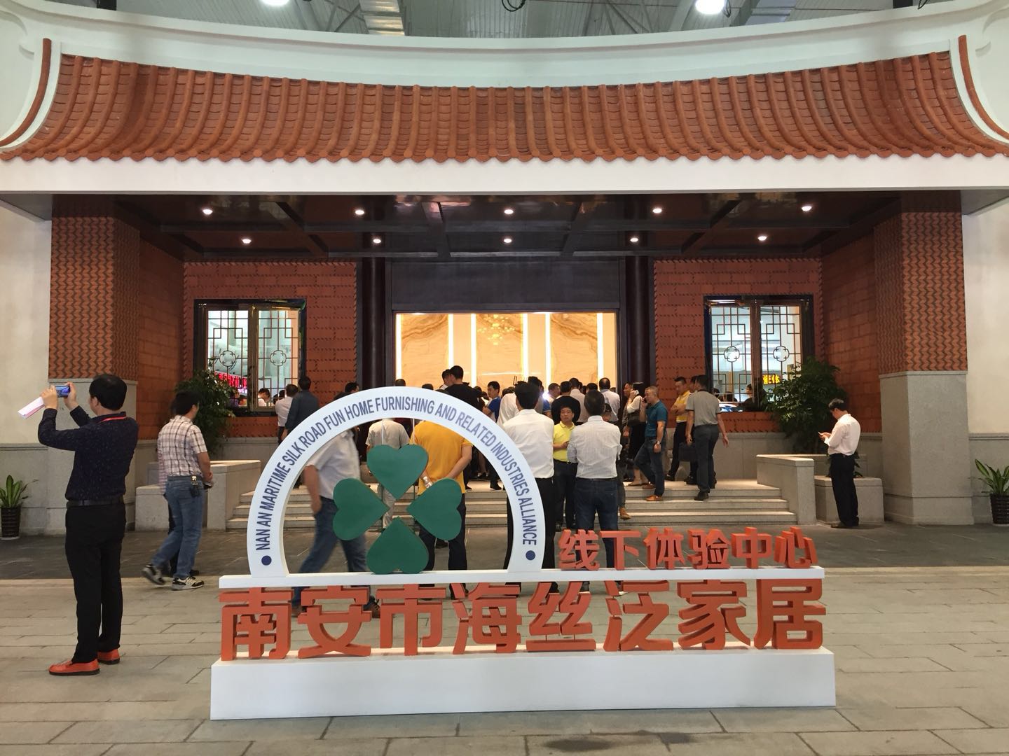 人潮涌入泛家居体验中心