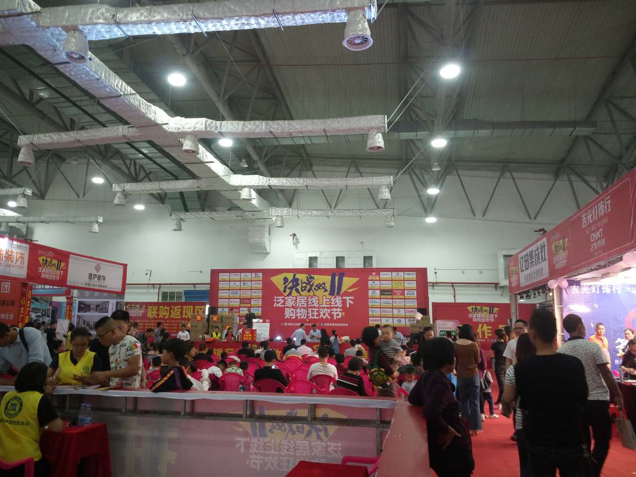 线下双十一售卖