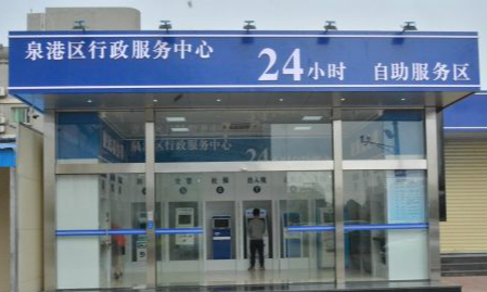 泉州新闻网_福建省泉州市门户网