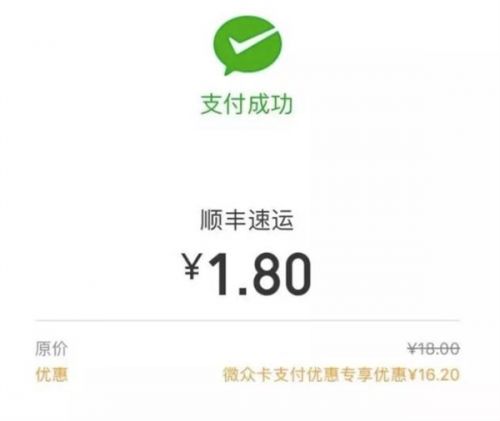 顺丰速运电话_顺丰速运怎么样