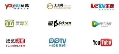 爱奇艺腾讯优酷会员账号共享吗 热门视频网站