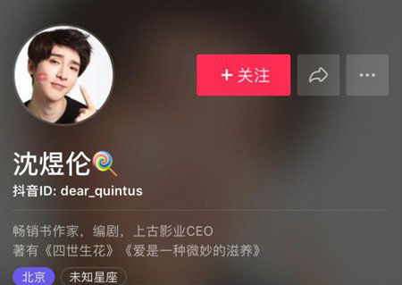 抖音APP是什么软件 2017抖音红人男生排行榜