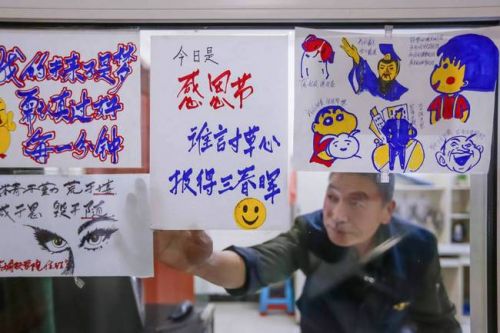 大爷手绘表情包图片 吉林大学男寝宿管大爷韩