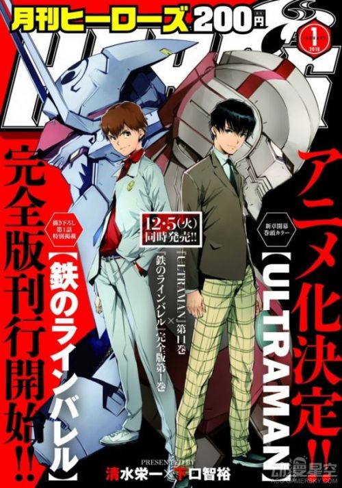 《动画奥特曼》漫画2019年推出酷炫机动动作铠甲金属礼仪图片