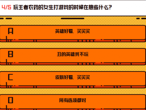 微博热搜期末考答题入口地址 微博热搜正确答