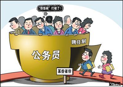 中华人民共和国海事局_海事局公务员收入(3)