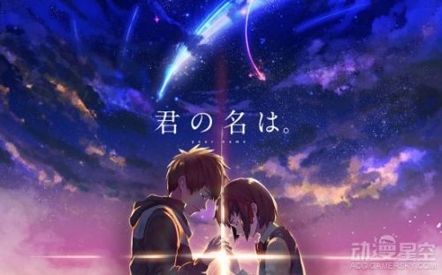 日本2017年卡拉ok动画歌曲排行榜 《你的名字》主题曲