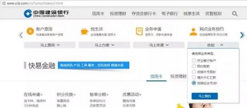 017和字纪念币中国、工商、农业、建设银行官