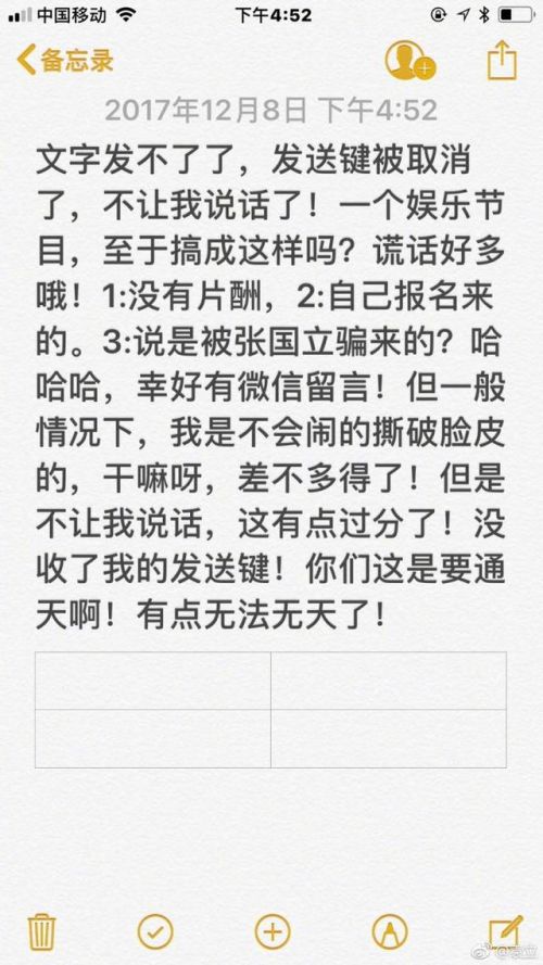 演员曲谱钢琴谱