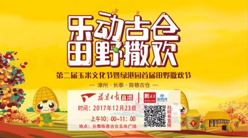 直播海报.jpg