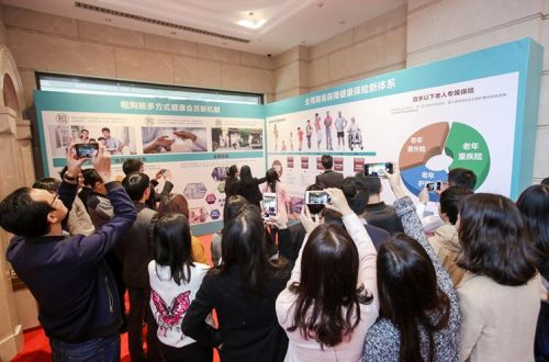 恒大再拓多元化版图 布局&ldquo;文旅+健康&rdquo;定位世界顶级