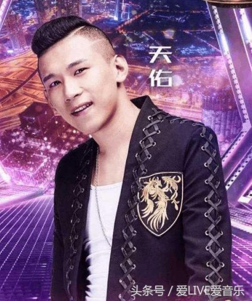 袁立事件后浙江卫视又惹众怒 2018年跨年晚会