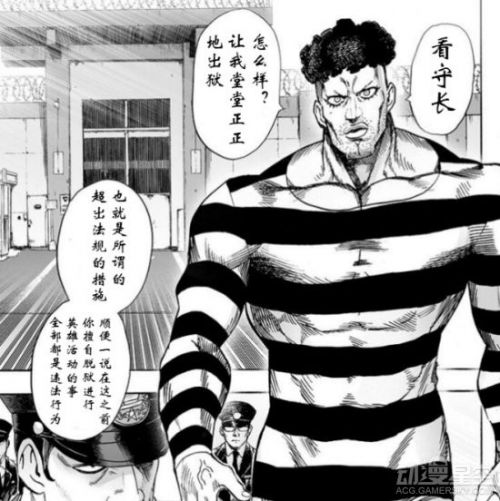 琦玉吹雪_吹雪埼玉情侣图_一拳超人琦玉壁纸-圈子花园图片