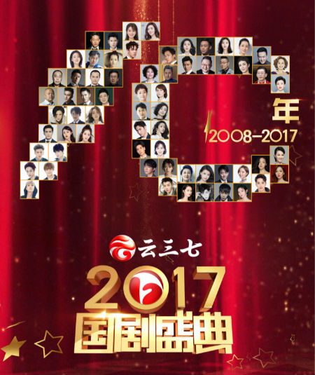 2015国考面试名单公布_2015国剧盛典获奖名单_2015艾美奖获奖美剧