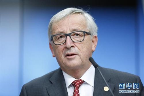 补英国脱欧后财政窟窿 欧盟拟2020年后涨会费